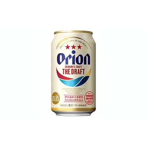 オリオンビール ザ・ドラフト 350ml缶48本 J-19-1