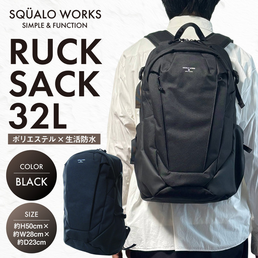リュックサック ブラック 32L MD013BK リュック バックパック メンズ 黒