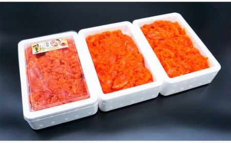 [訳あり] 辛子明太子 (切れ子) 約1.5kg (約500g×3パック)