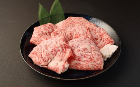 博多和牛 上スライス 300g (肩・ロース)  和牛