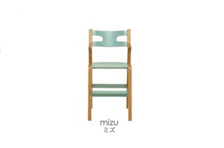 子どものための家具「rabi kids chair」(ミズ&ベビーベルトなし)
