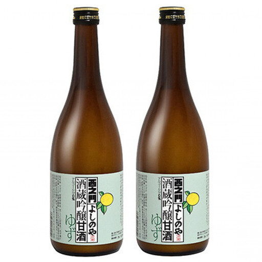西之門 酒蔵吟醸甘酒 ゆず 800g 2本セット | 甘酒 ゆず 人気 ノンアルコール