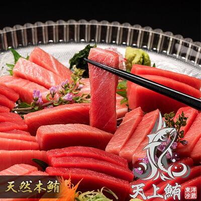 天上鮪ブランド！天然本鮪 赤身2サク・中トロ2サク・大トロ2サク・たたき1パックセット  【配送不可：離島】