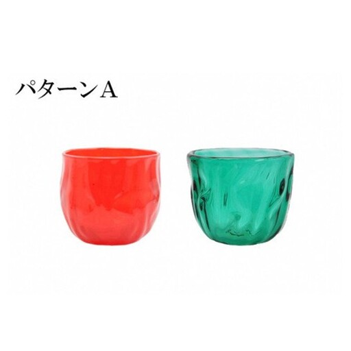沖ノ島朱・大島翡翠 ぐい呑みセットNM-10S[粋工房]