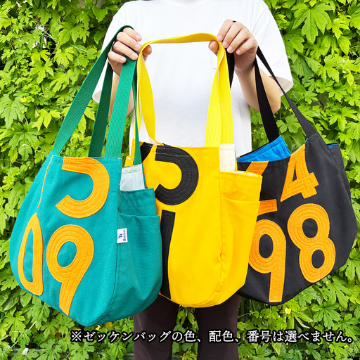 みんなの夢バック L No.143