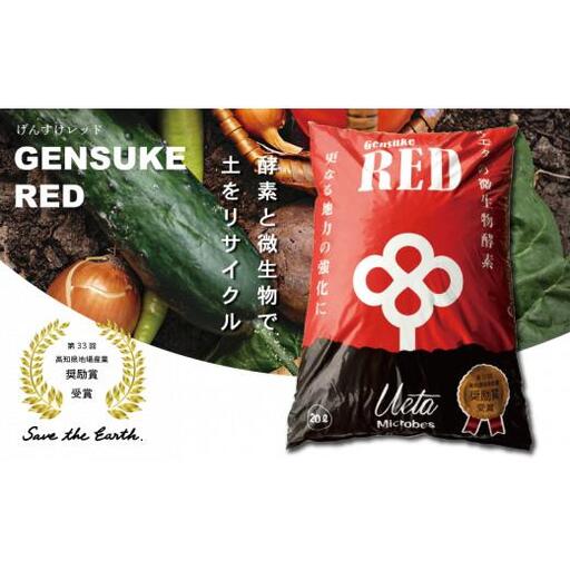 [ 土壌改良材 ] 土壌改良材園芸用品