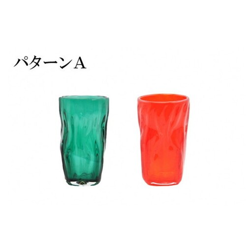 沖ノ島朱・大島翡翠 タンブラーセットNM-11S[粋工房]