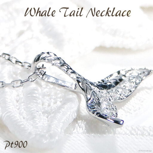 クジラ PT900 ダイヤ ペンダント ネックレス【f204-pt】