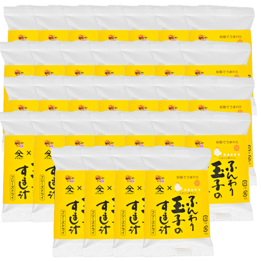 2005 ふんわりたまごの すまし汁 32食 KN016-012-02 加工食品