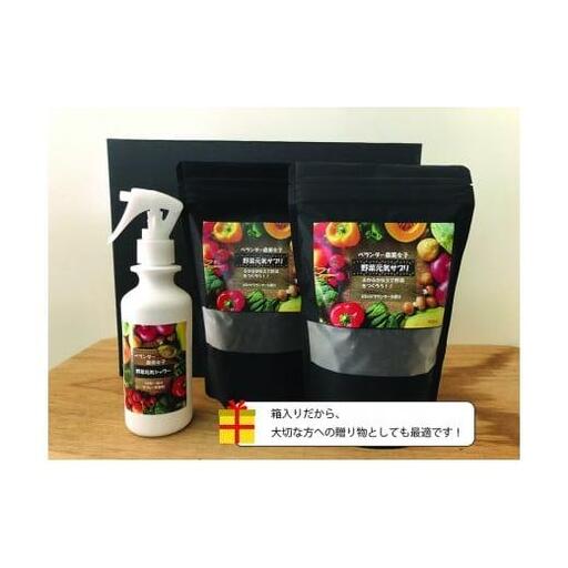 【 農業セット 】 農業セット家庭菜園