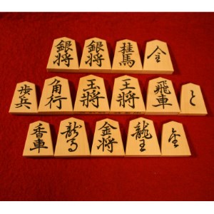 [ 将棋 ] 駒 御蔵島本つげ手彫駒 駒