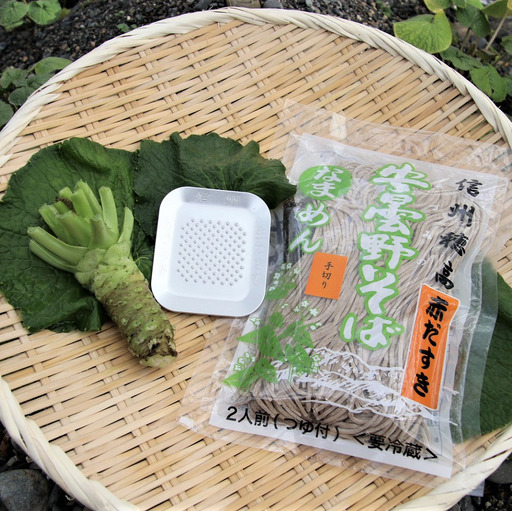 藤屋わさび農園 生わさびとそばセット