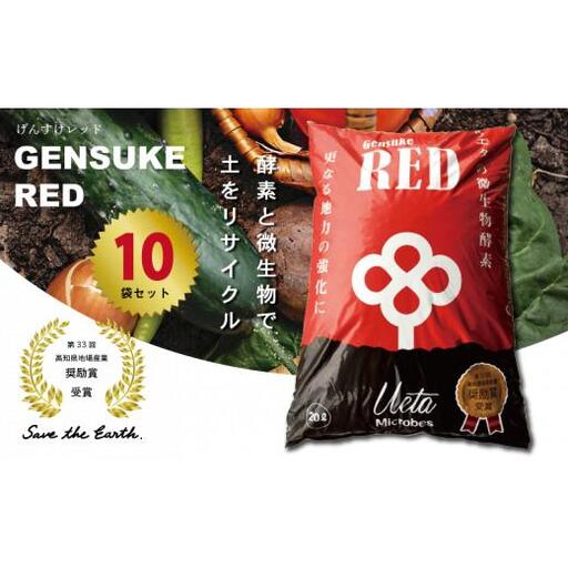 【 土壌改良材 】 土壌改良材ペレットタイプ
