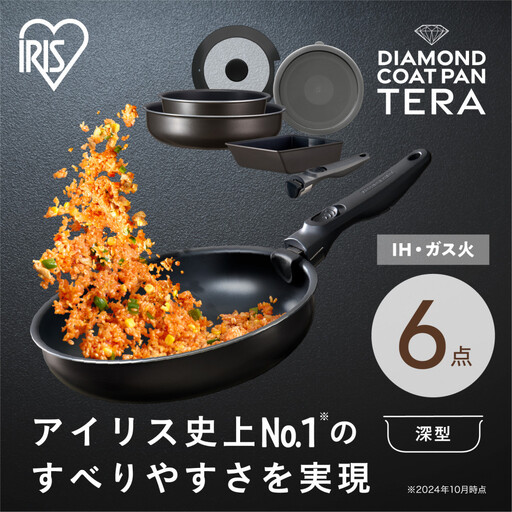 TERACOAT フライパン EHDC-S6S アイリスオーヤマ | フライパン