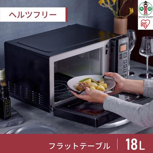 電子レンジ アイリスオーヤマ 18LIMB-FM1805-B | 電子レンジ