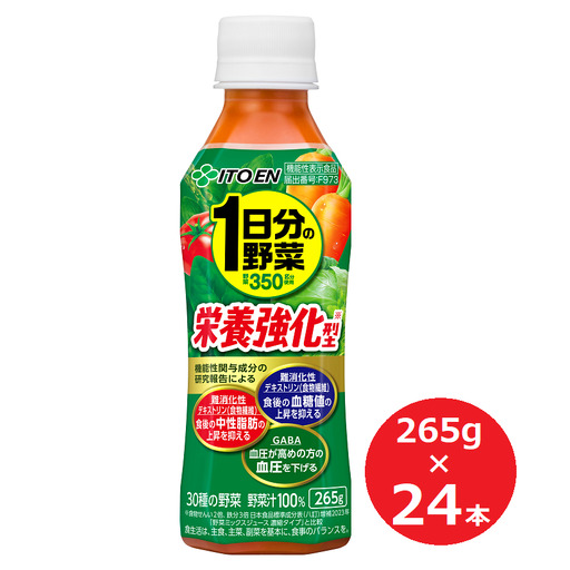 伊藤園 [栄養強化型]1日分の野菜「265g×24本」
