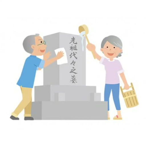 [シルバー人材センター] 墓地清掃 墓石清掃 お墓参り代行(年1回)