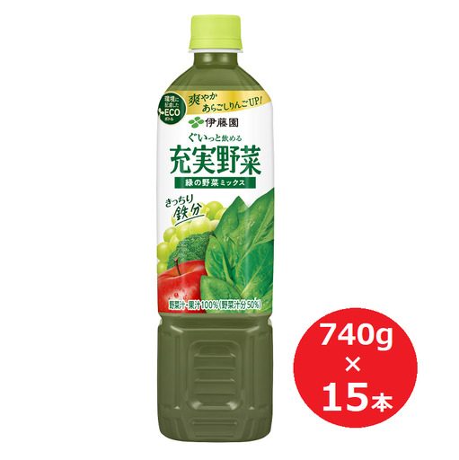 伊藤園 [充実野菜]緑の野菜ミックス「740g×15本」