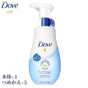 ダヴ Dove ビューティモイスチャー クリーミー泡洗顔料（本体×1+つめかえ×5）｜洗顔料