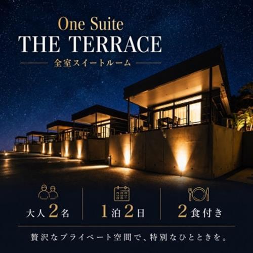 [One Suite THE TERRACE]古宇利島リゾートホテル ペア宿泊券1泊2日2食付き