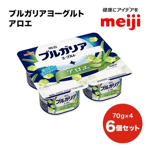 明治ブルガリアヨーグルト アロエ (70g×4)×6個 | 乳製品 発酵食品 合計1800g