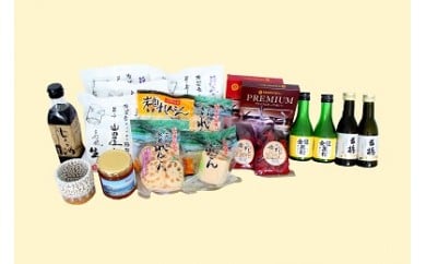 岩国づくし　ふる里セット【山田屋うどん】