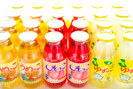 ゆずっこセット