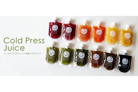 冷凍コールドプレスジュース２００g１２本セット