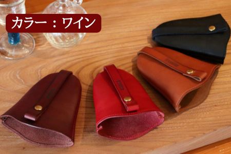 本革製ベル型キーケース(ワイン)