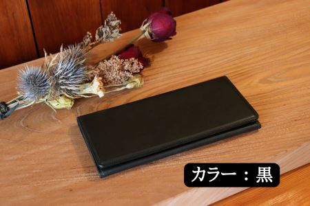 本革製札入れ(黒)