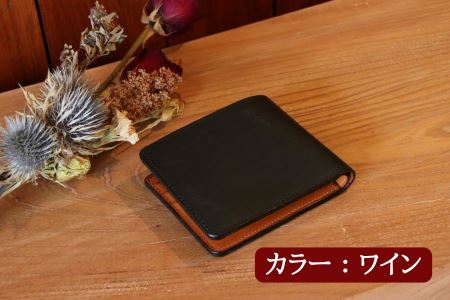 本革製二つ折り財布(ワイン)