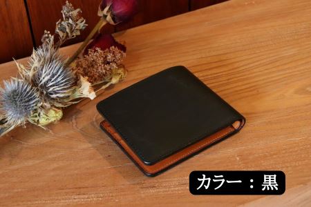 本革製二つ折り財布(黒)