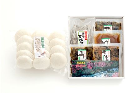 山の幸セット(お餅と山菜の漬物)