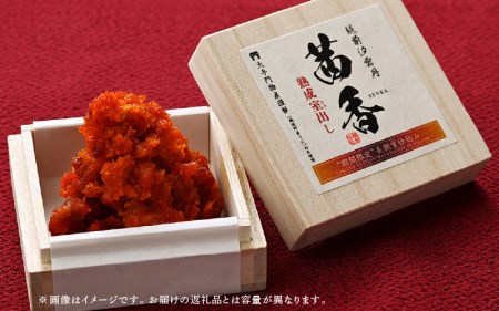 越前汐うに 【茜香（せんか）】 熟成室出し 38g [e56-d004]