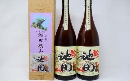 No.1168-5 焼酎 [池田旗山]一升瓶×2本セット