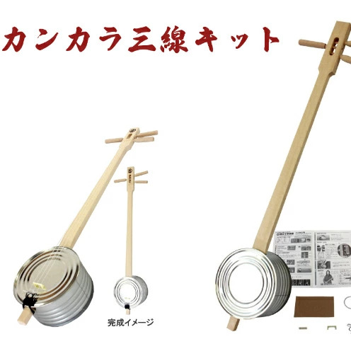 【三線工房まちだ屋】カンカラ三線スタンダード＜完成品＞