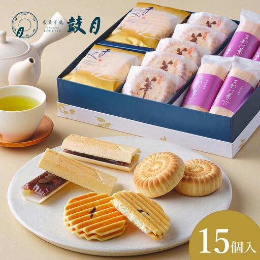 [鼓月]3種銘菓撰詰合せ|京都 千寿せんべい 有名店 人気 和菓子 和菓子