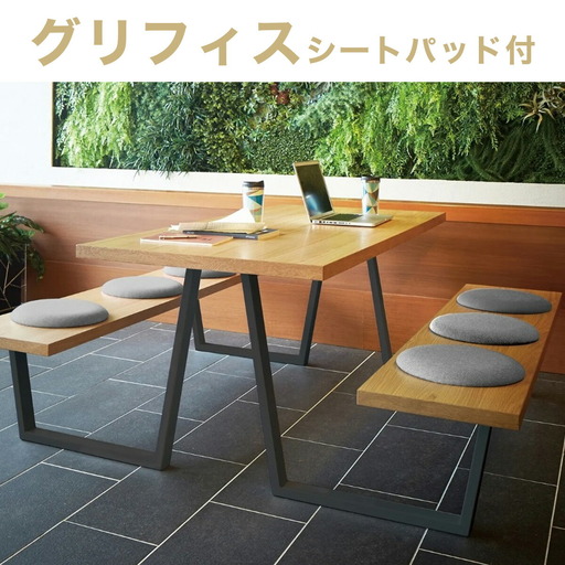 テーブル ダイニングテーブル グリフィス シートパット付き 1台