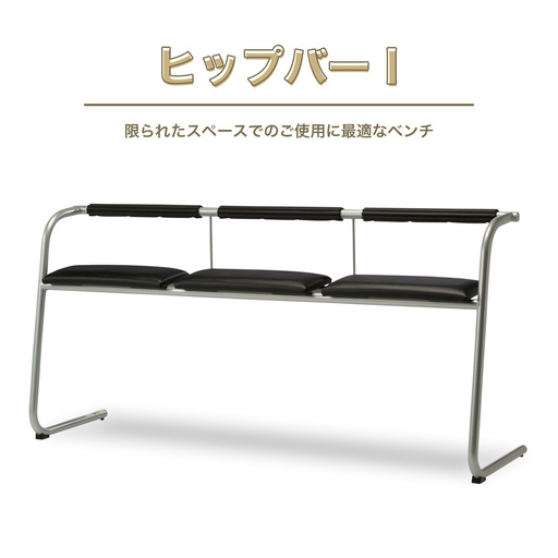 ベンチ ヒップバー 1台