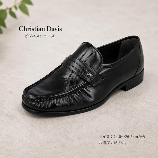 ビジネスシューズ 本革 CD-406 袋モカ スリッポン ビジネスシューズ 24.0cm