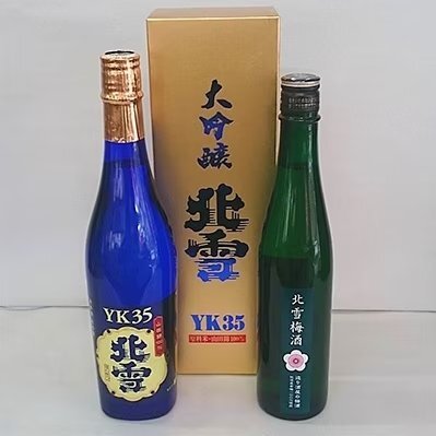 北雪 大吟醸 YK35 720ml ＆ 梅酒 500ml 2本セット