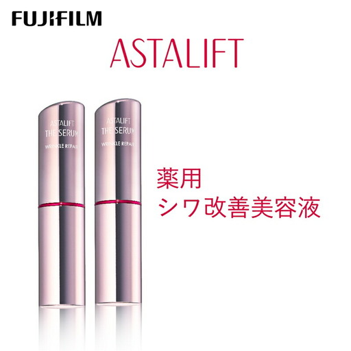 富士フイルム 《シワ改善美容液》アスタリフト ザ セラム リンクルリペア 朝用5g×2   【 化粧品 】