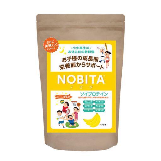 NOBITA(ノビタ)ソイプロテイン　バナナ味 ／ 栄養素 飲みやすい 手軽 埼玉県