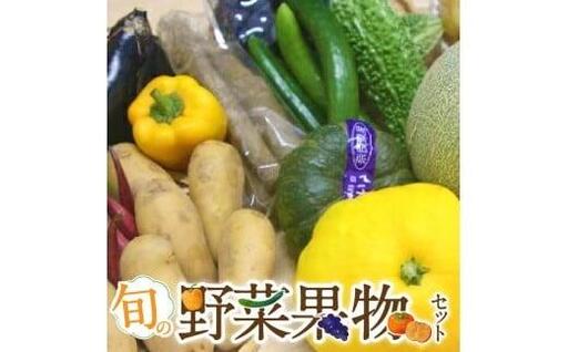 農産物直売所「まほろばキッチン」 旬のおすすめ農産物 詰め合わせ 野菜 果物 グルメ ギフト U-13