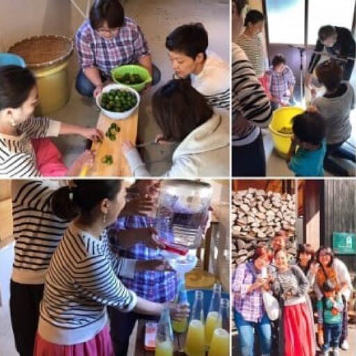 体験 大和高原の素材を活かした本気の手作り酵素作り@ラズッカ発酵ラボ(ペア)酵素