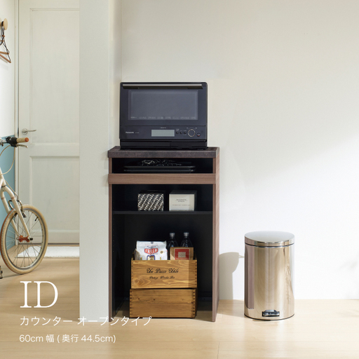 食器棚 カップボード 組立設置 IDA-S602R下台 [No.727]