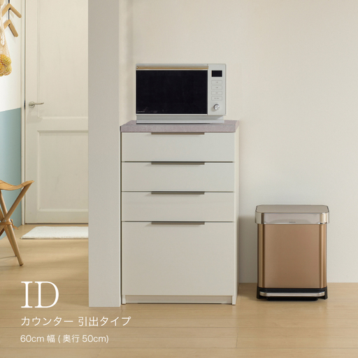 食器棚 カップボード 組立設置 IDA-600K下台 [No.734]