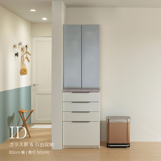 食器棚 カップボード 組立設置 IDA-600K [No.749]