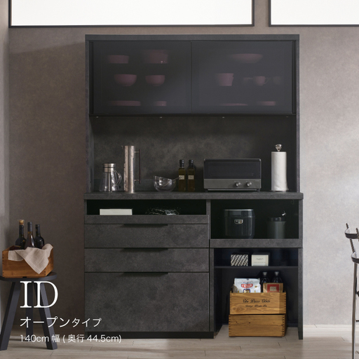 食器棚 カップボード 組立設置 IDA-S1402R [No.761]