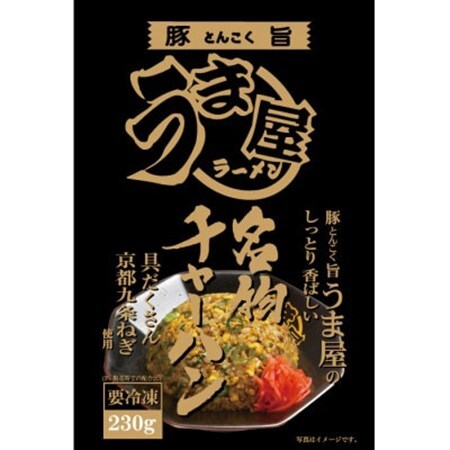【豊山町×春日井市共通返礼品】豚旨(とんこく)うま屋のしっとり香ばしい名物チャーハン(5食入)【配送不可地域：離島】【1102259】